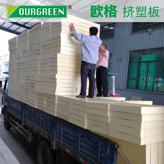 想要房屋冬暖夏涼嗎？來了解一下保溫隔熱擠塑板吧