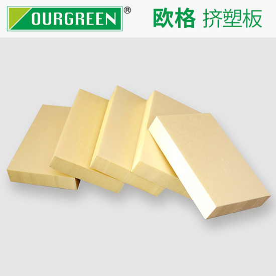 擠塑板對(duì)于建筑保溫有多重要？