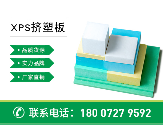 xps擠塑板用于斜坡屋面是否可以，有哪些要求—襄陽歐格