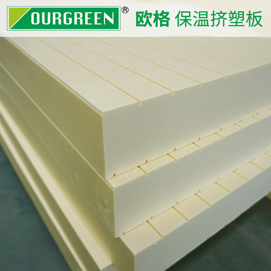 xps擠塑保溫板對(duì)建筑有哪些好處？-襄陽(yáng)歐格